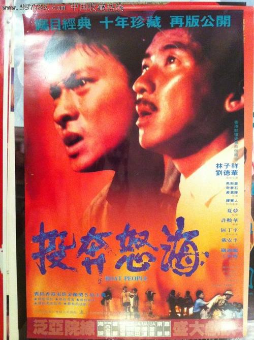 国際武道大学教育部认证办理